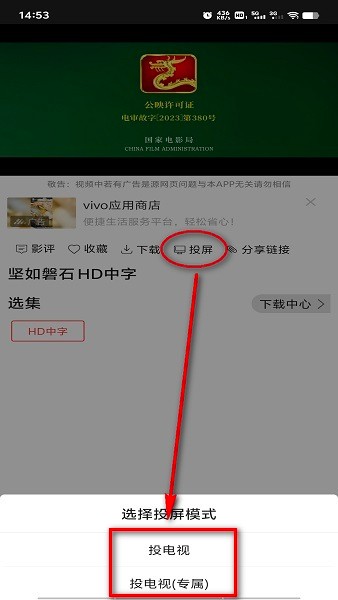光影app官网版