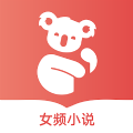树袋女频app