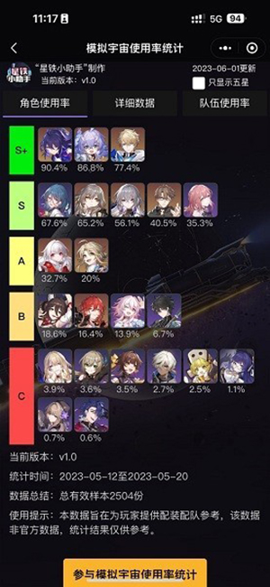 SRGachaLink手机免费版图1