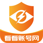 看看账号网图标
