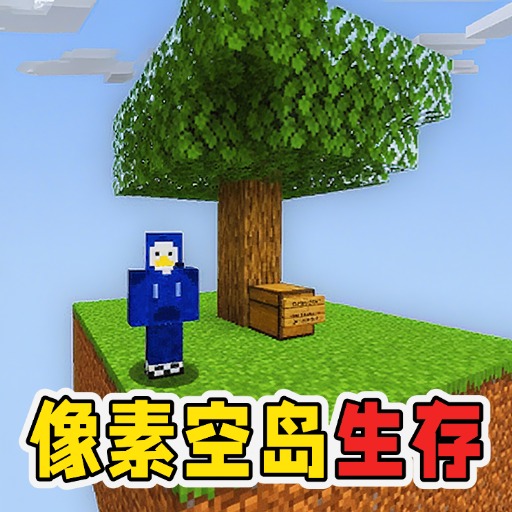 像素模拟建造游戏