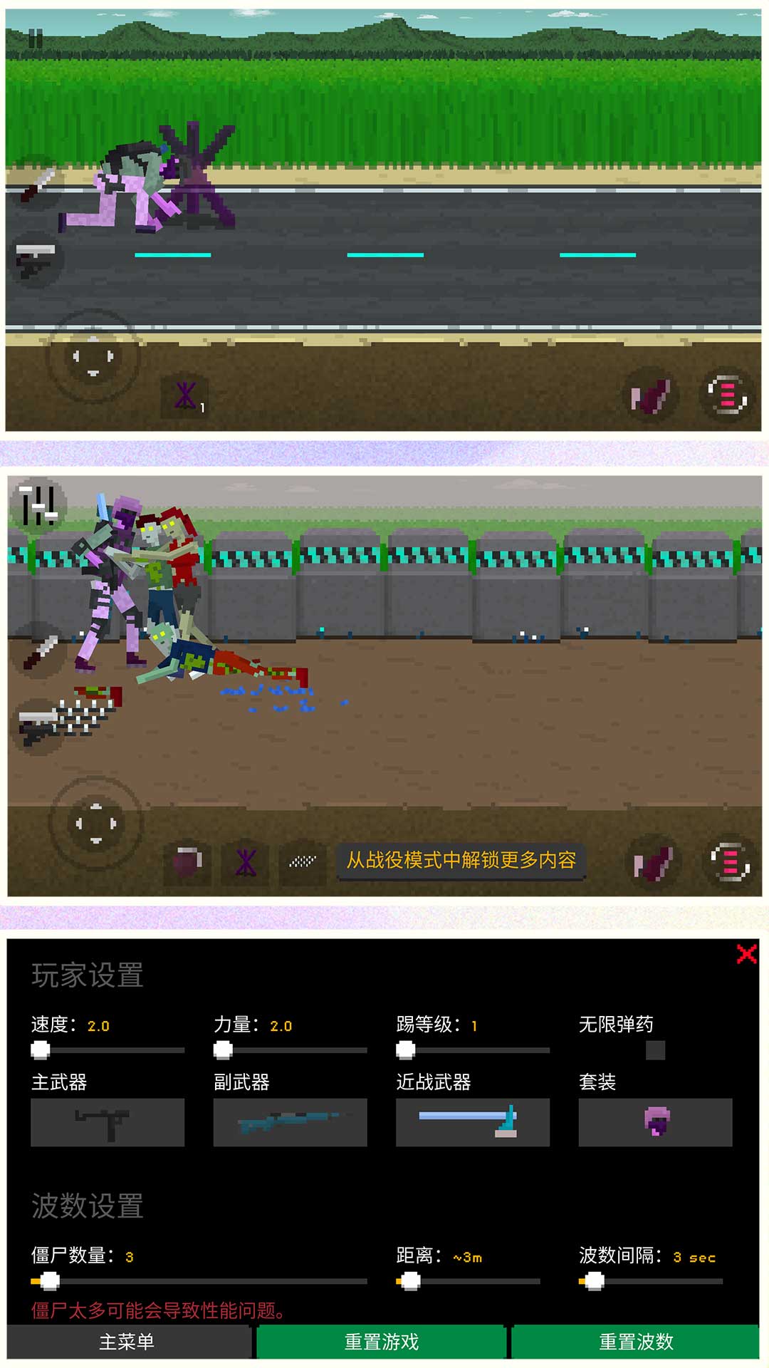 我是一个兵图2