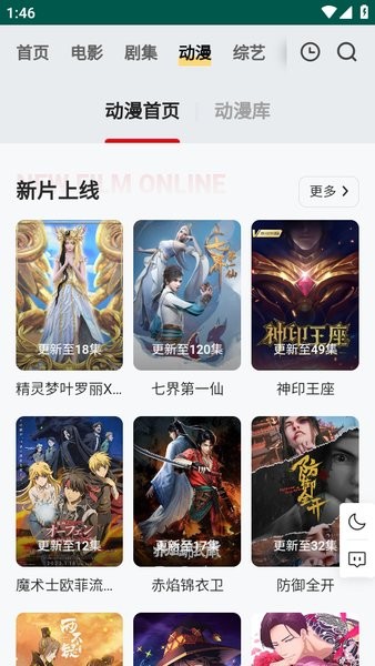 图2
