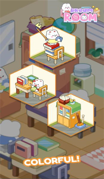 我的梦想房间MyDreamRoom图2