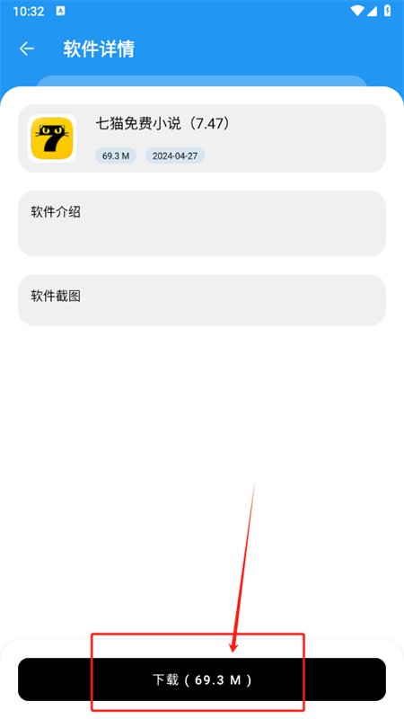 懒洋洋软件库
