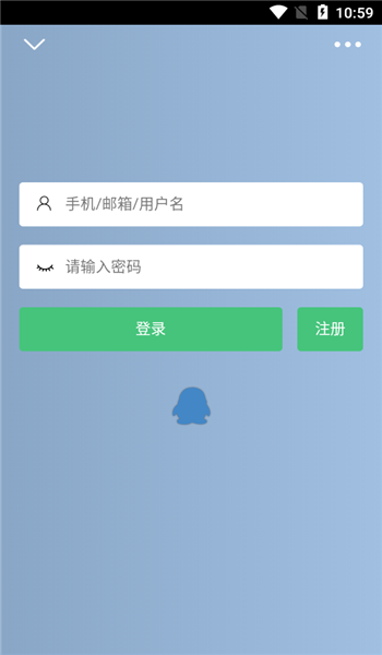 辰轩学府app图3