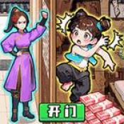 脑洞急刹车免费原版图标