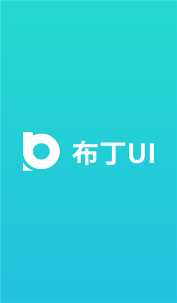 布丁ui车机版图3