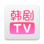 韩剧tv极简版