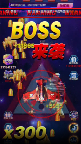 铁甲战舰图1
