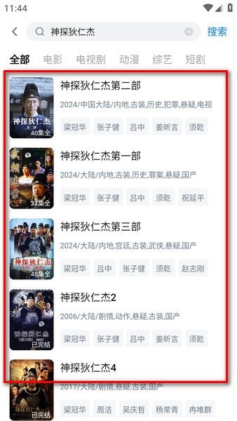 剧白白免费追剧app