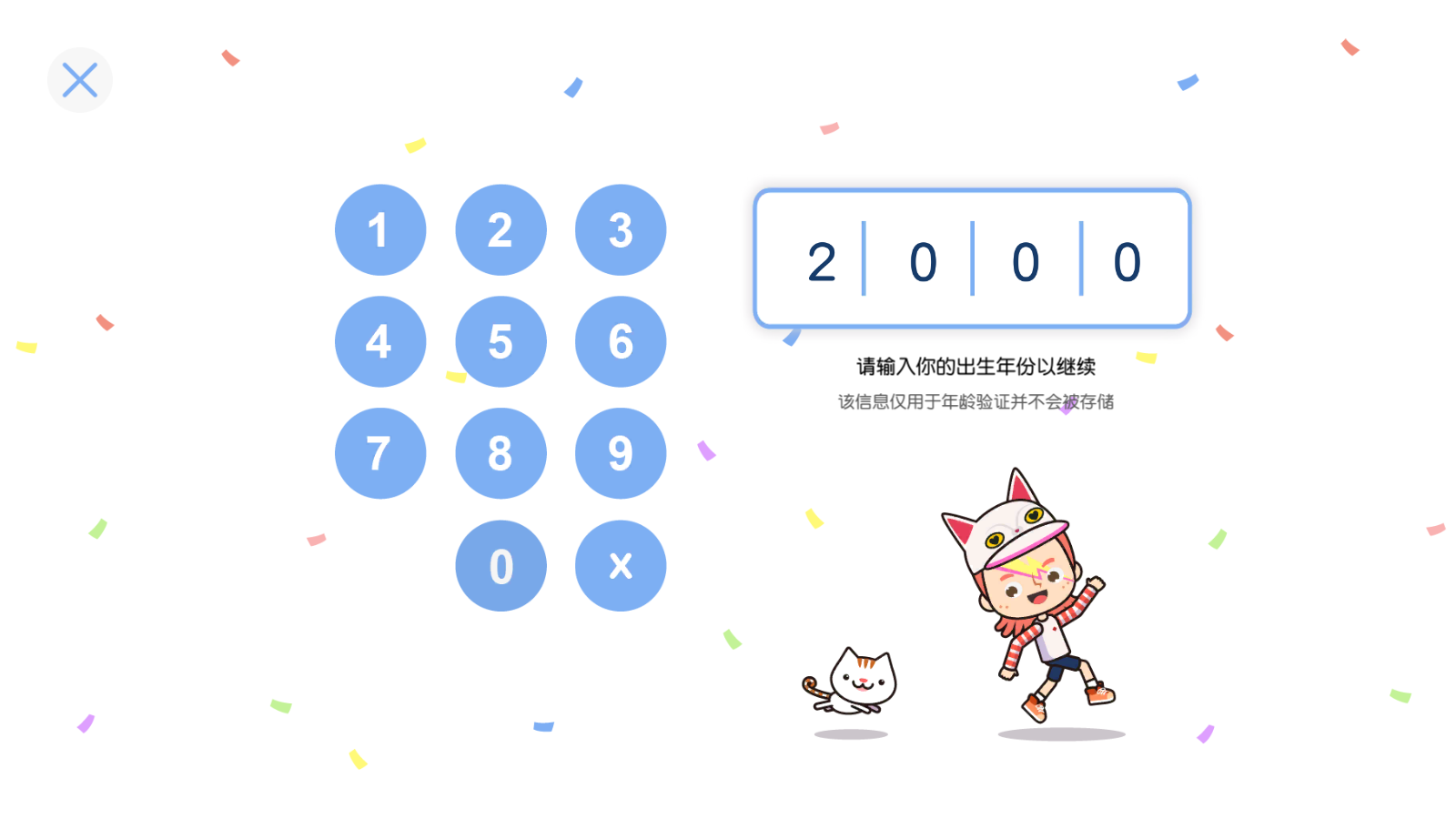 米加小镇世界完整版全部解锁