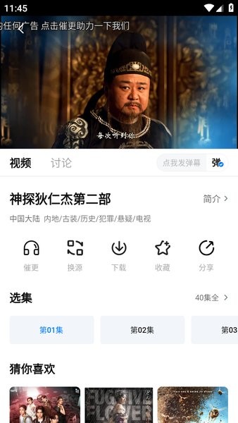 剧白白免费追剧app