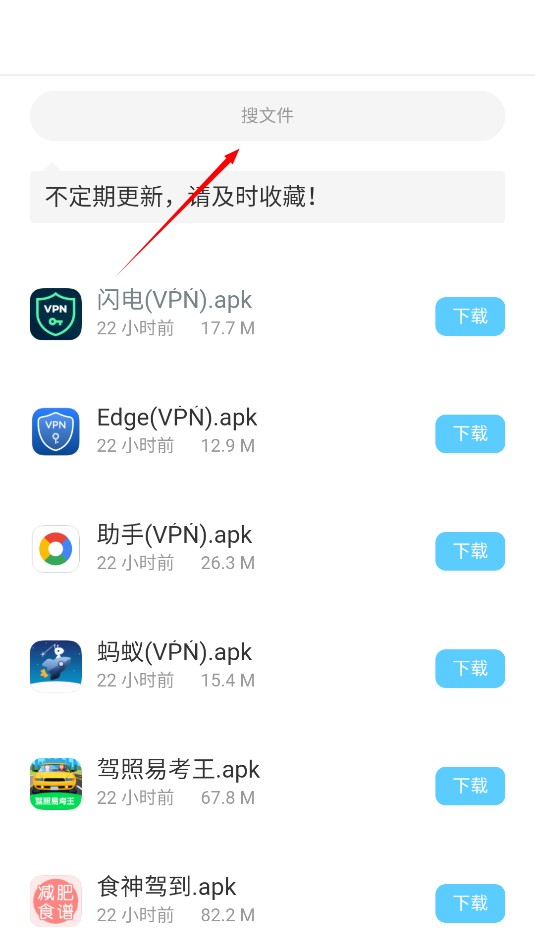 小浣熊软件库