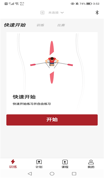 京造健身图1