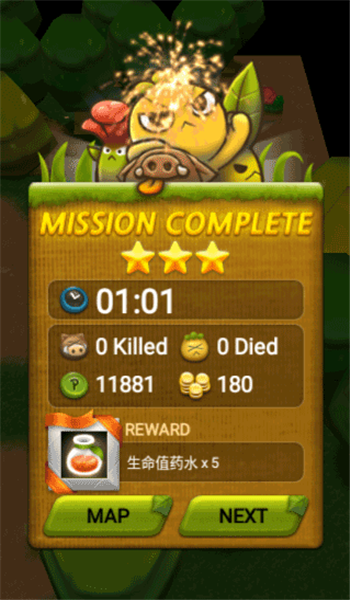 植物大战相互攻击PlantsWar图2
