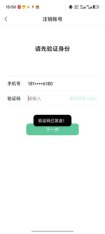 觅圈app