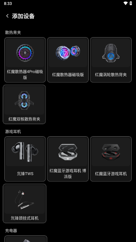 头玩图3