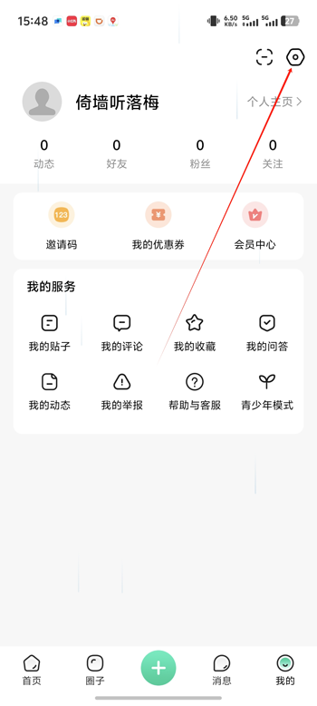 觅圈app