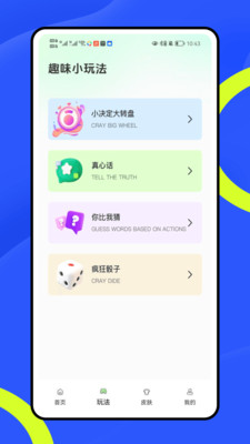 竞练通大神图3