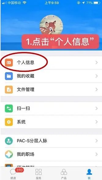 国寿云助理app最新版本