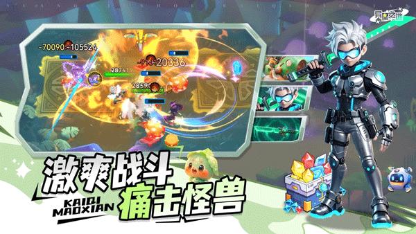 异星之地手游图1