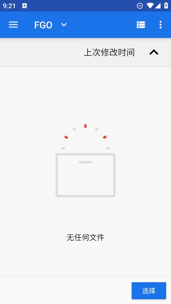 fga图2