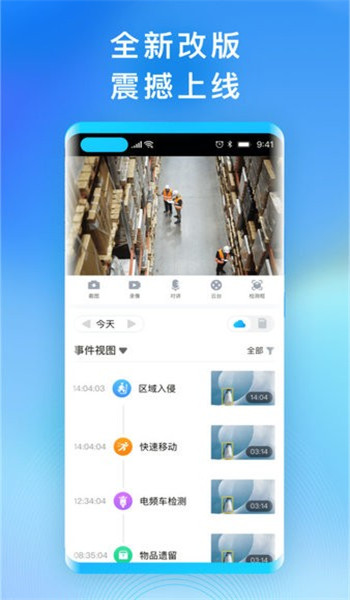 华为好望图3