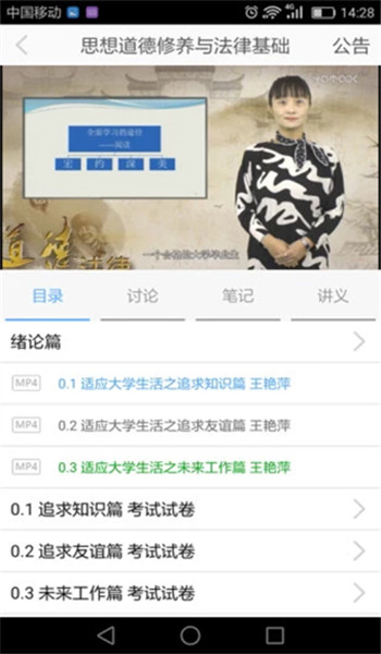 e会学正版图1