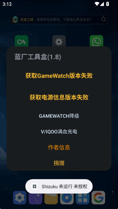 蓝厂工具盒图3