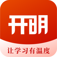 开明致学图标