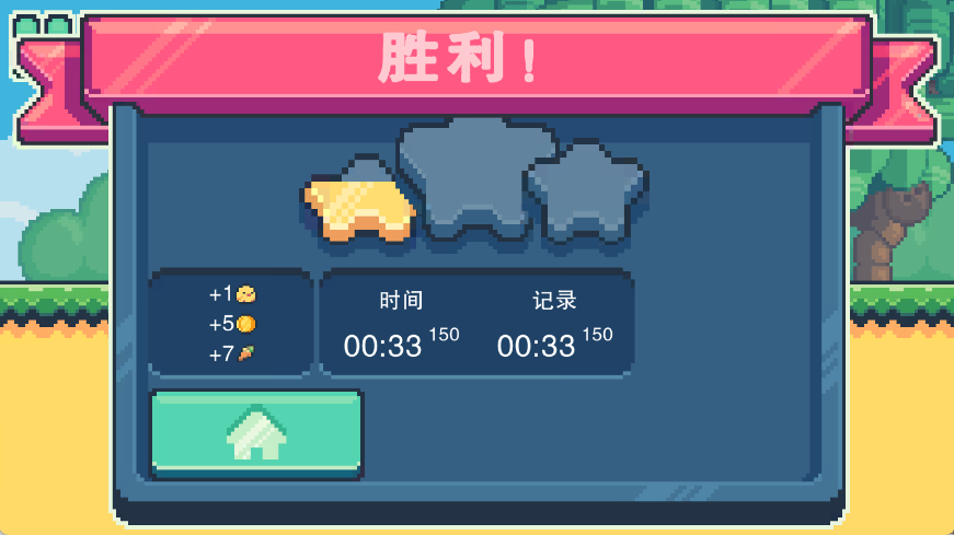 小兔子耶耶游戏