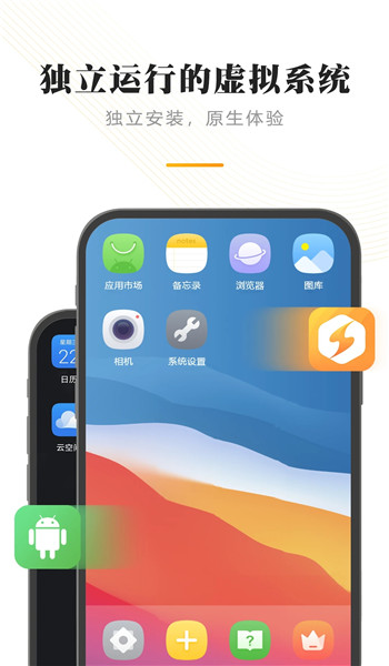 闪臣私盒官方版图1