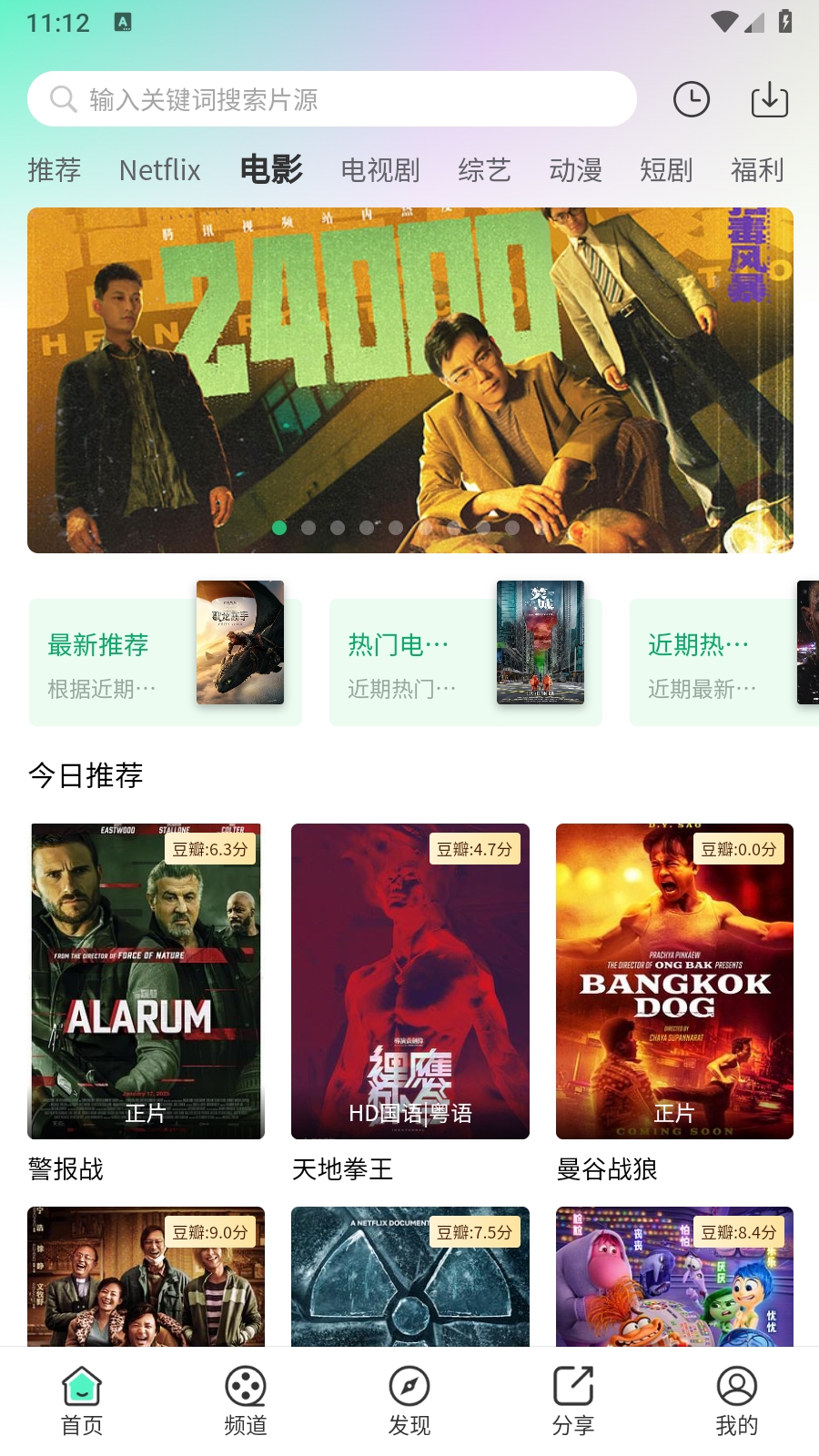 图1