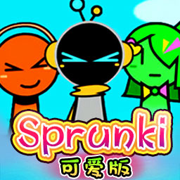 节奏盒子可爱版