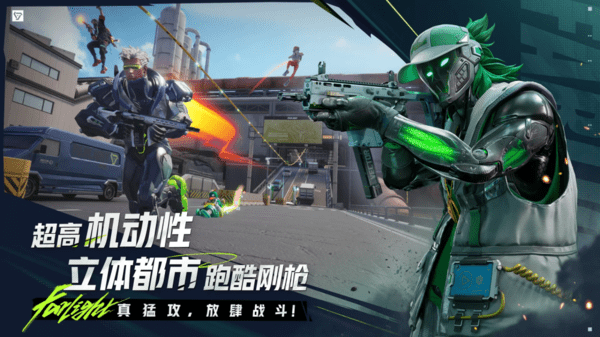 远光84免费版图2