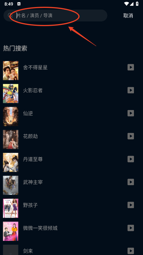 双鱼影视app