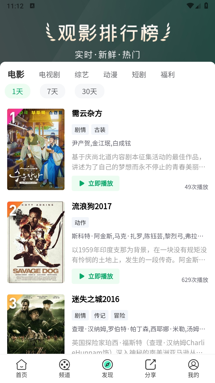 图3