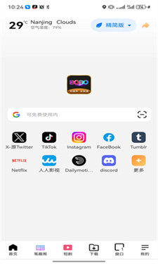 图2