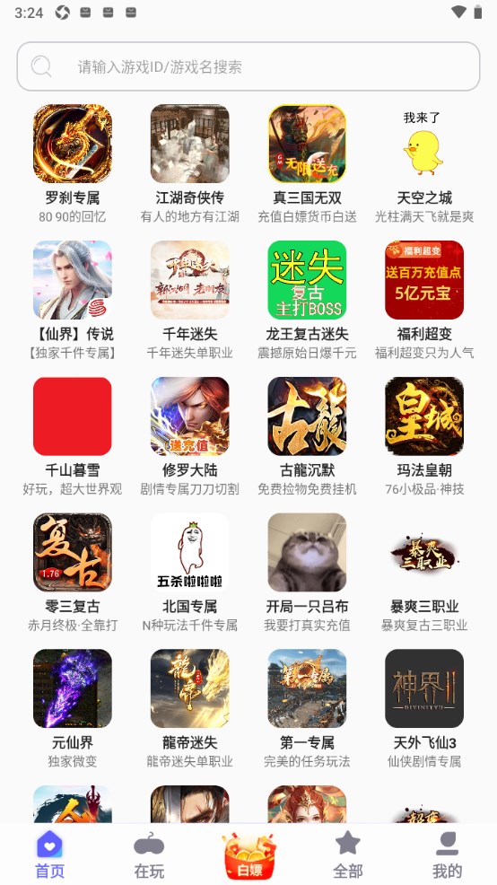 图3