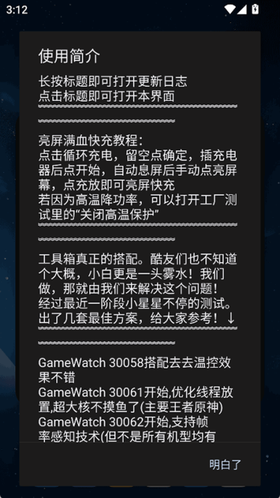 蓝厂工具盒图1
