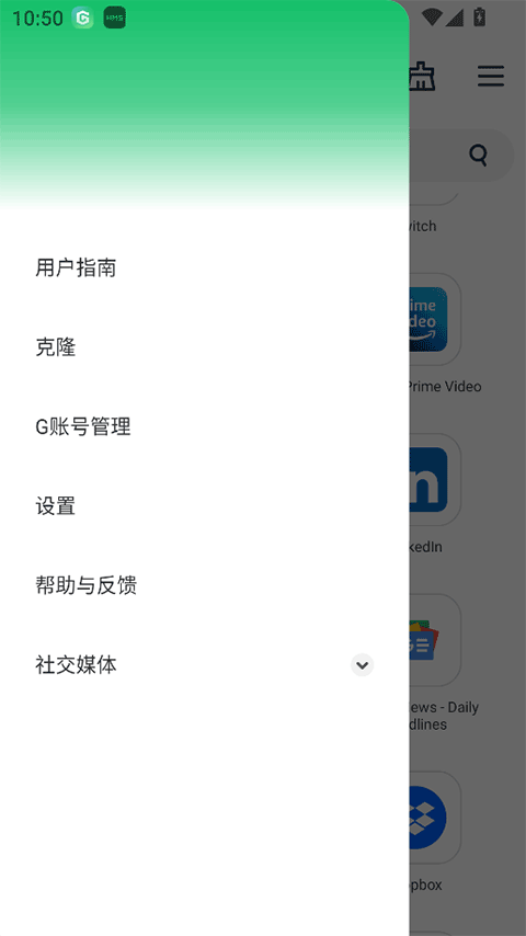 GBox图2
