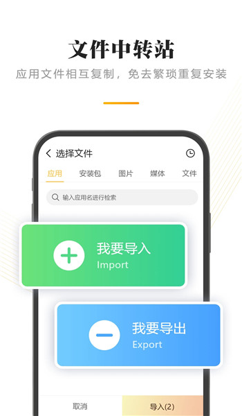 闪臣私盒官方版图2