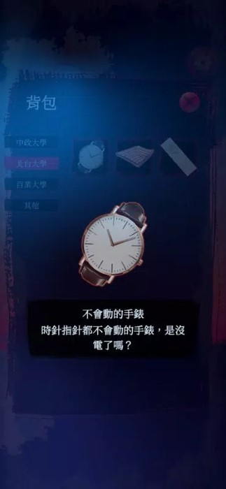 女鬼桥2:怨鬼楼图3