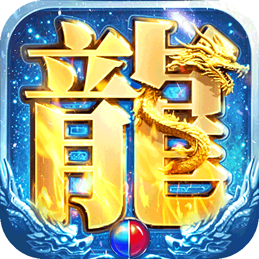 部落传奇BT版图标