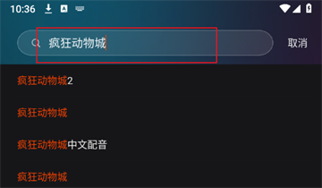 电影猎手免费追剧app