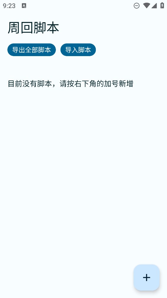 fga图1