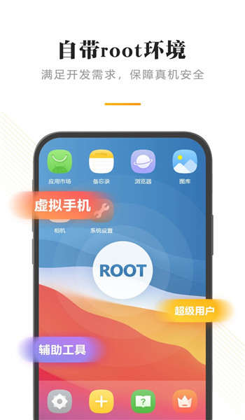 闪臣私盒官方版图3
