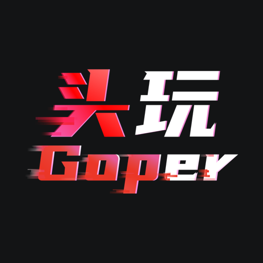 头玩图标