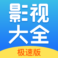 今日影视大全破解版